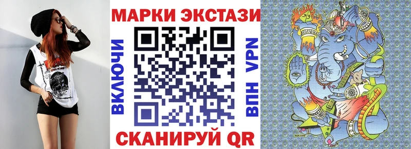 где купить наркоту Борзя Марки NBOMe 1500мкг