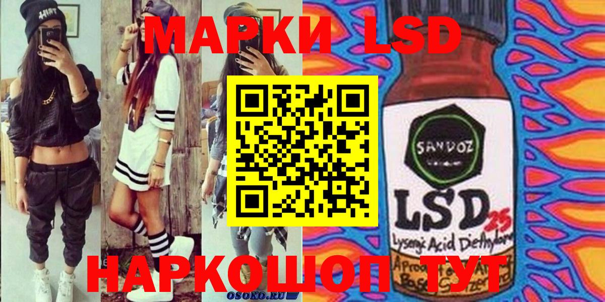 Марки 25I-NBOMe 1,8мг  Вход с VPN  Борзя 