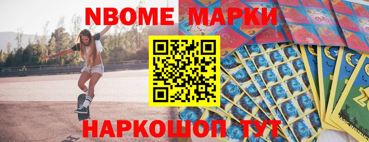 Псилоцибиновые грибы Борзя