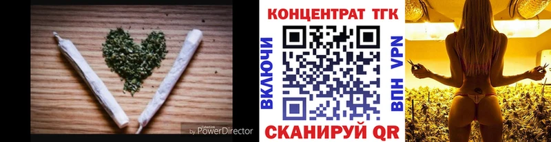 закладка  Борзя  мега зеркало  Дистиллят ТГК жижа 