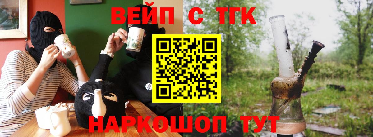 Дистиллят ТГК Wax Борзя