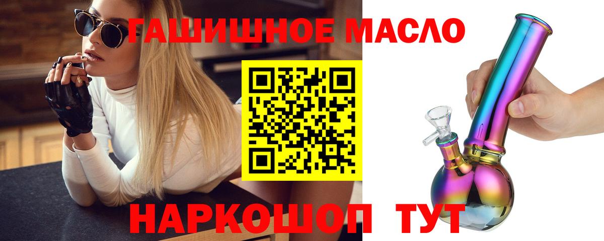 Дистиллят ТГК Wax  MEGA ссылки  Вход с VPN  Борзя  ТГК Wax 