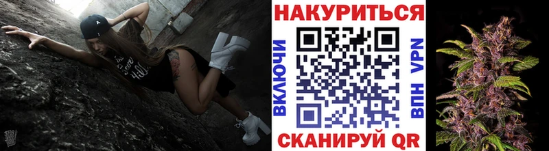 Конопля конопля  Борзя 